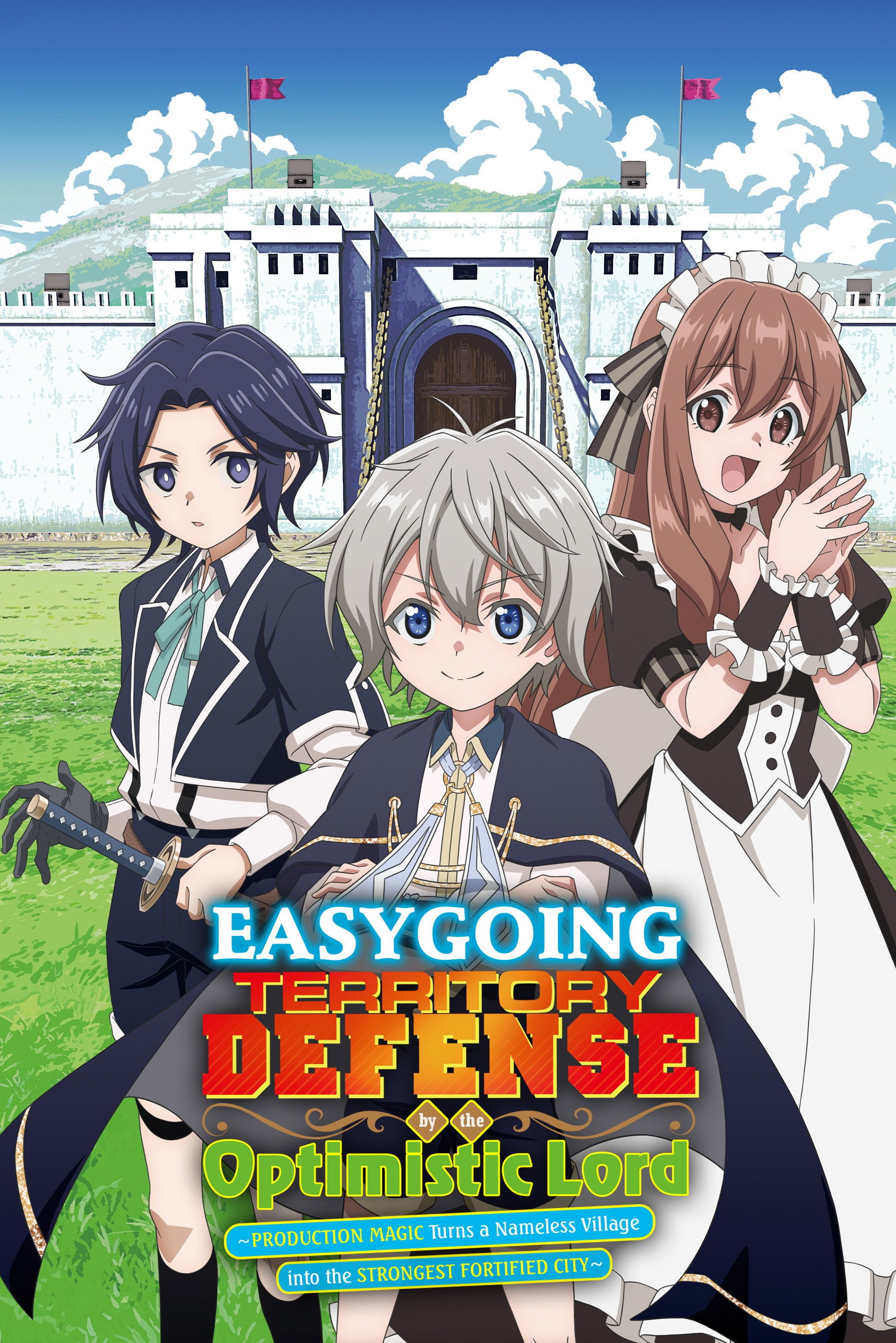 Easygoing Territory Defense by the Optimistic Lord