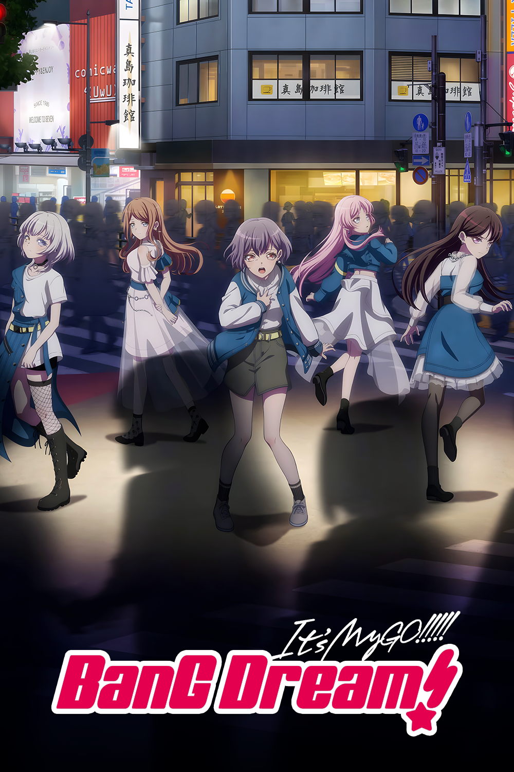 BanG Dream! It's MyGO!!!!!