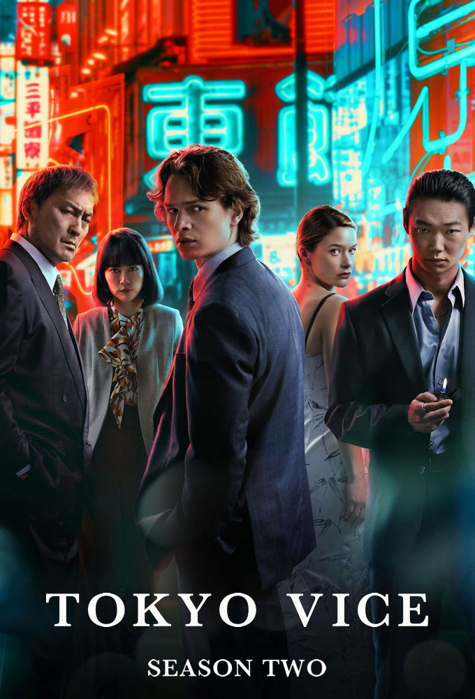 Tokyo Vice Season 2