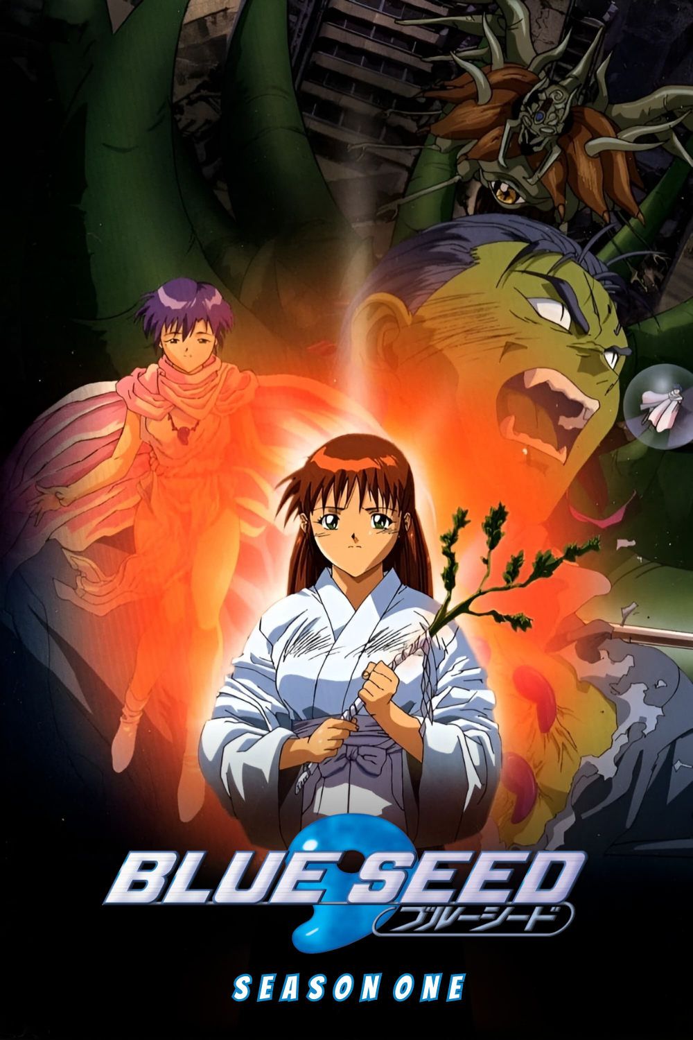 Blue Seed