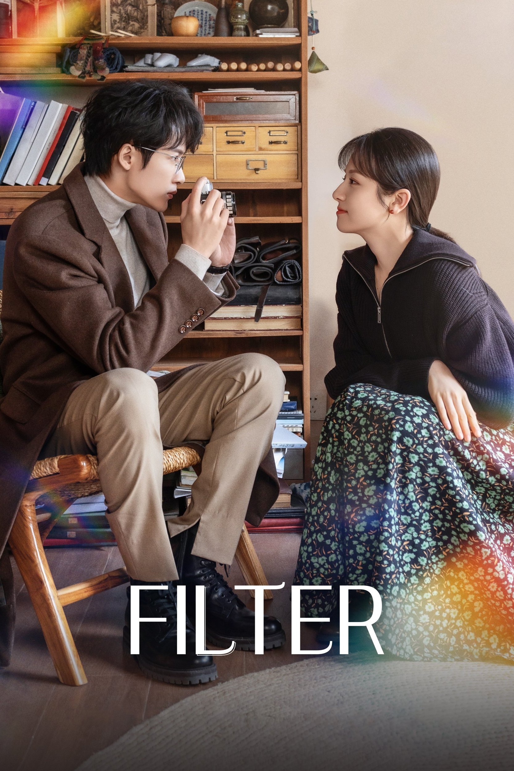 Filter