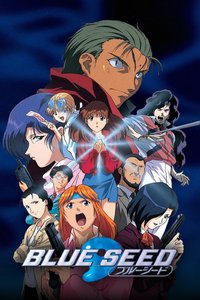 Blue Seed