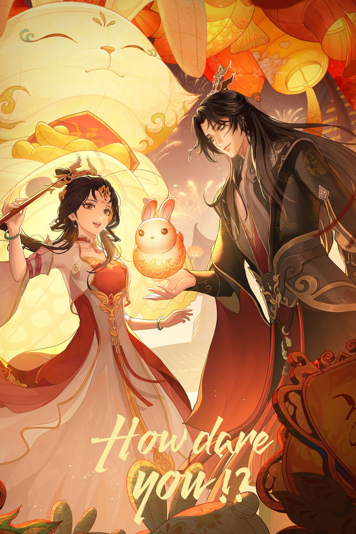 How Dare You!? Season 1