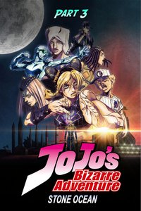 JoJo's Bizarre Adventure (Stone Ocean, Part 3)