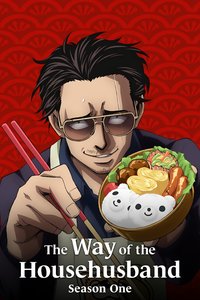 The Way of the Househusband Season 1