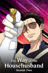 The Way of the Househusband Season 2
