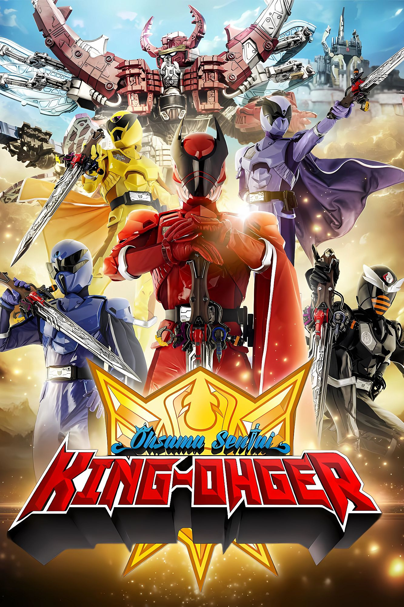 Ohsama Sentai King-Ohger (Specials)