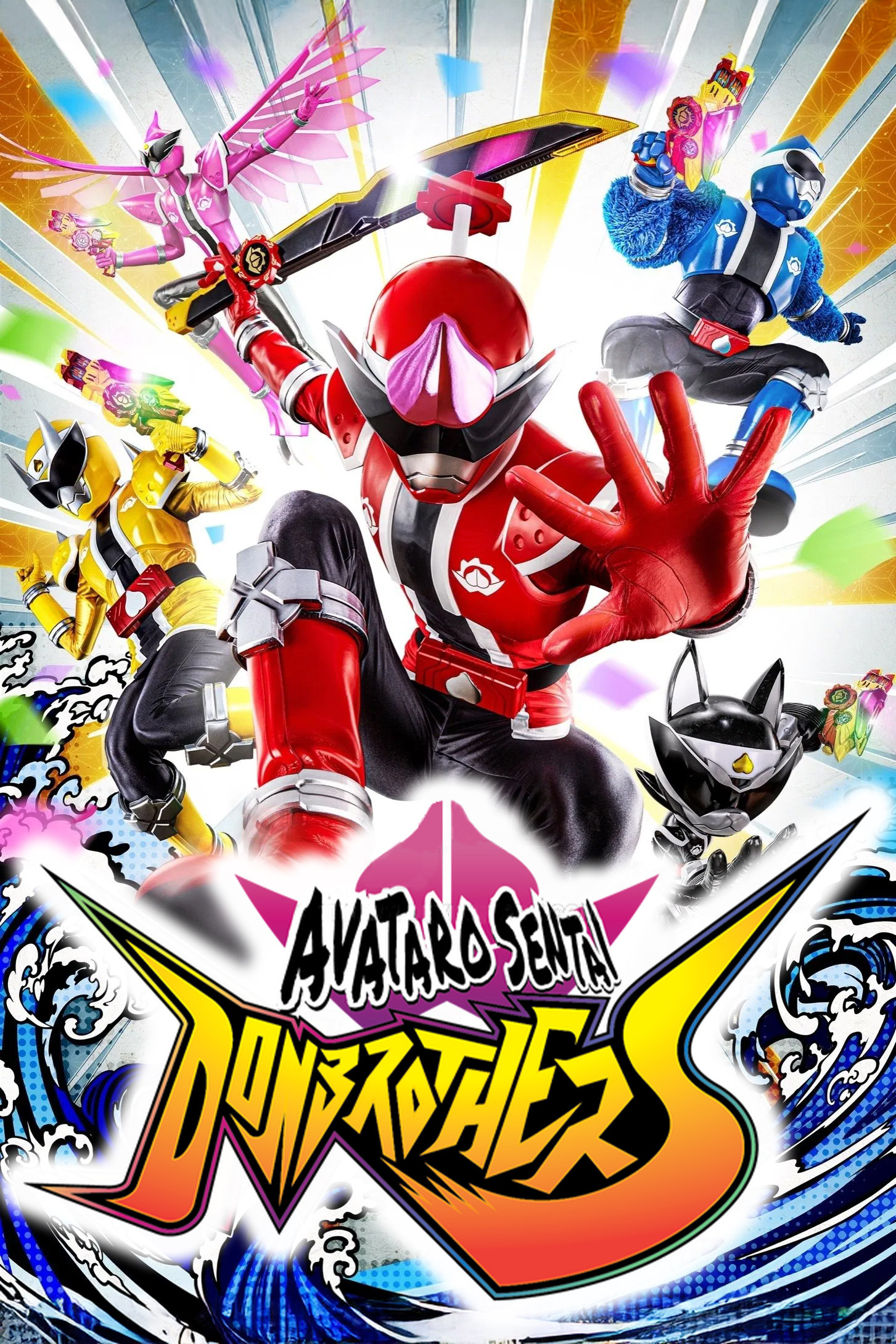 Avataro Sentai Donbrothers (Specials)