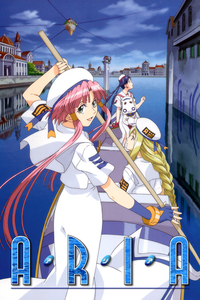 Aria