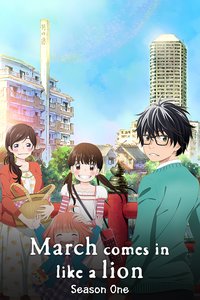 March Comes In Like a Lion Season 1