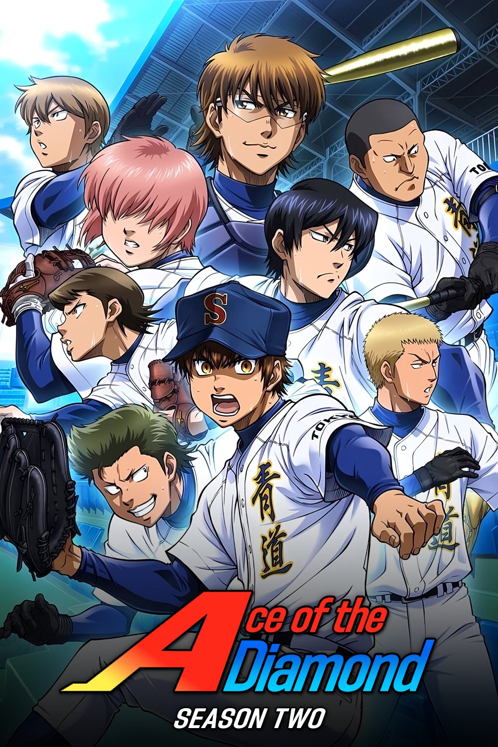 Ace of the Diamond Season 2