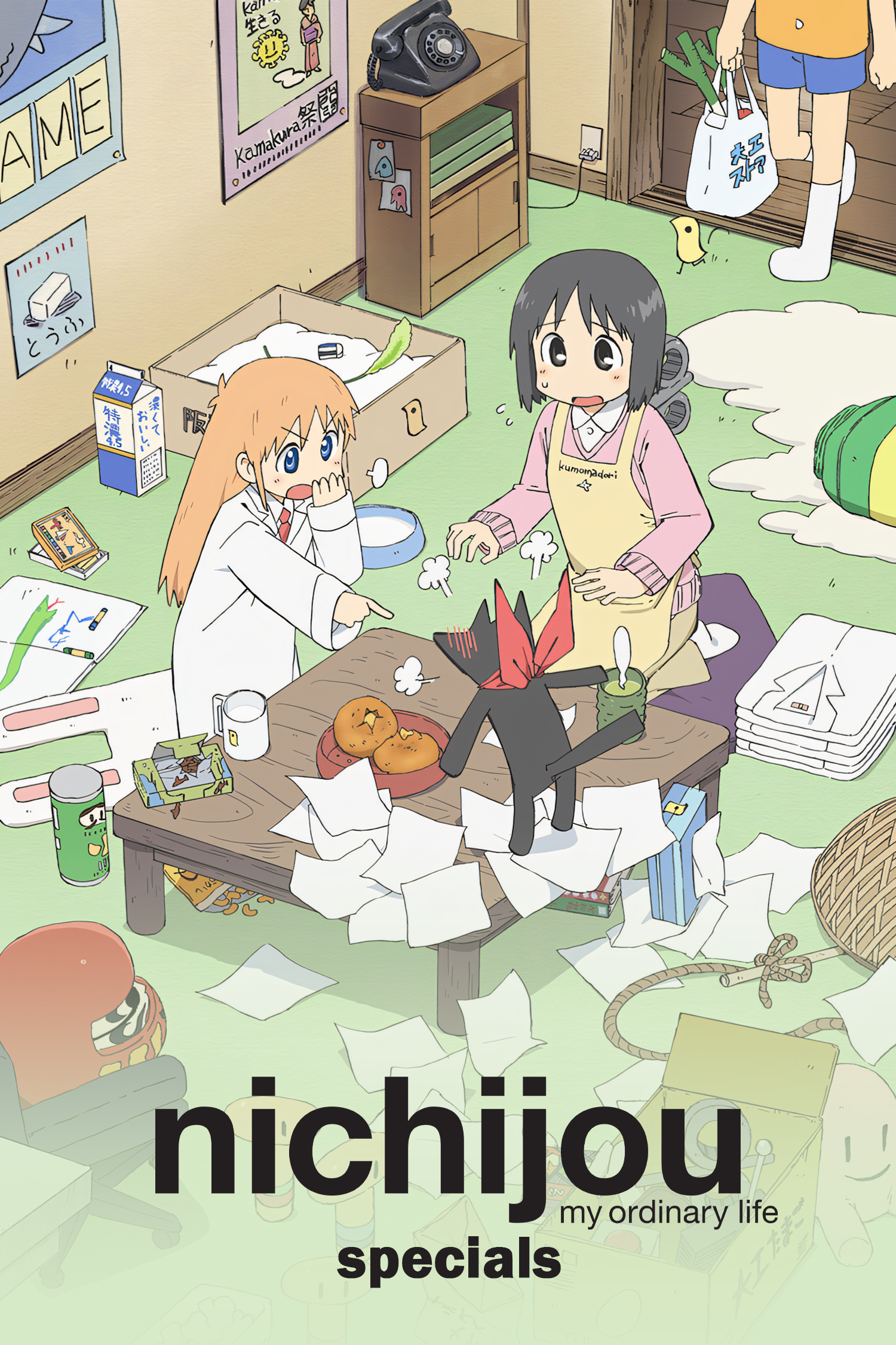 Nichijou: My Ordinary Life (Specials)