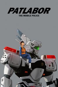 Patlabor: The Mobile Police