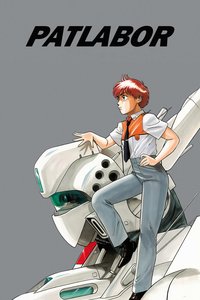 Patlabor: The TV Series