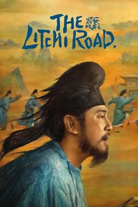 The Litchi Road