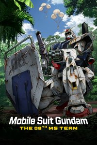 Mobile Suit Gundam: The 08th MS Team