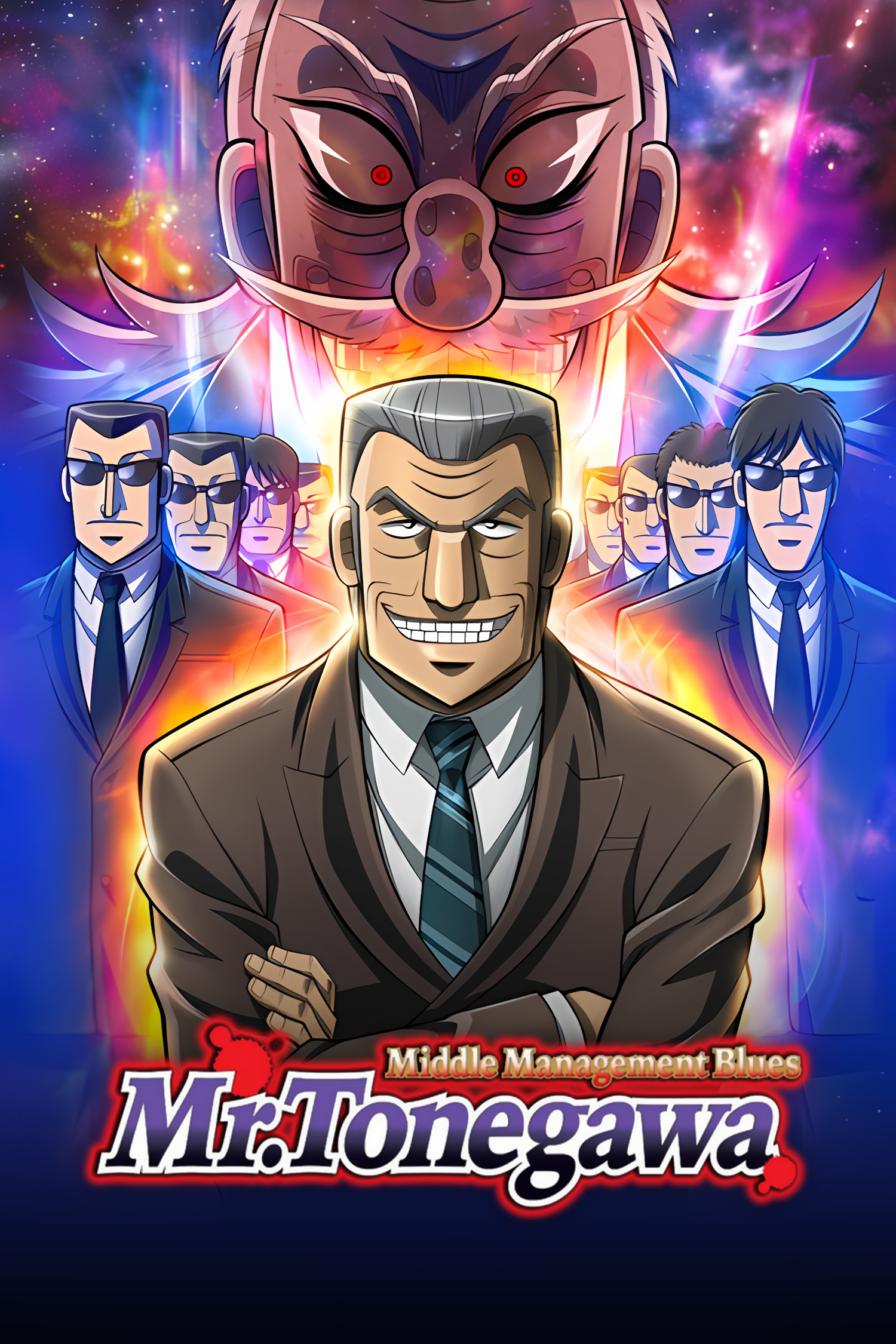 Mr. TONEGAWA Middle Management Blues