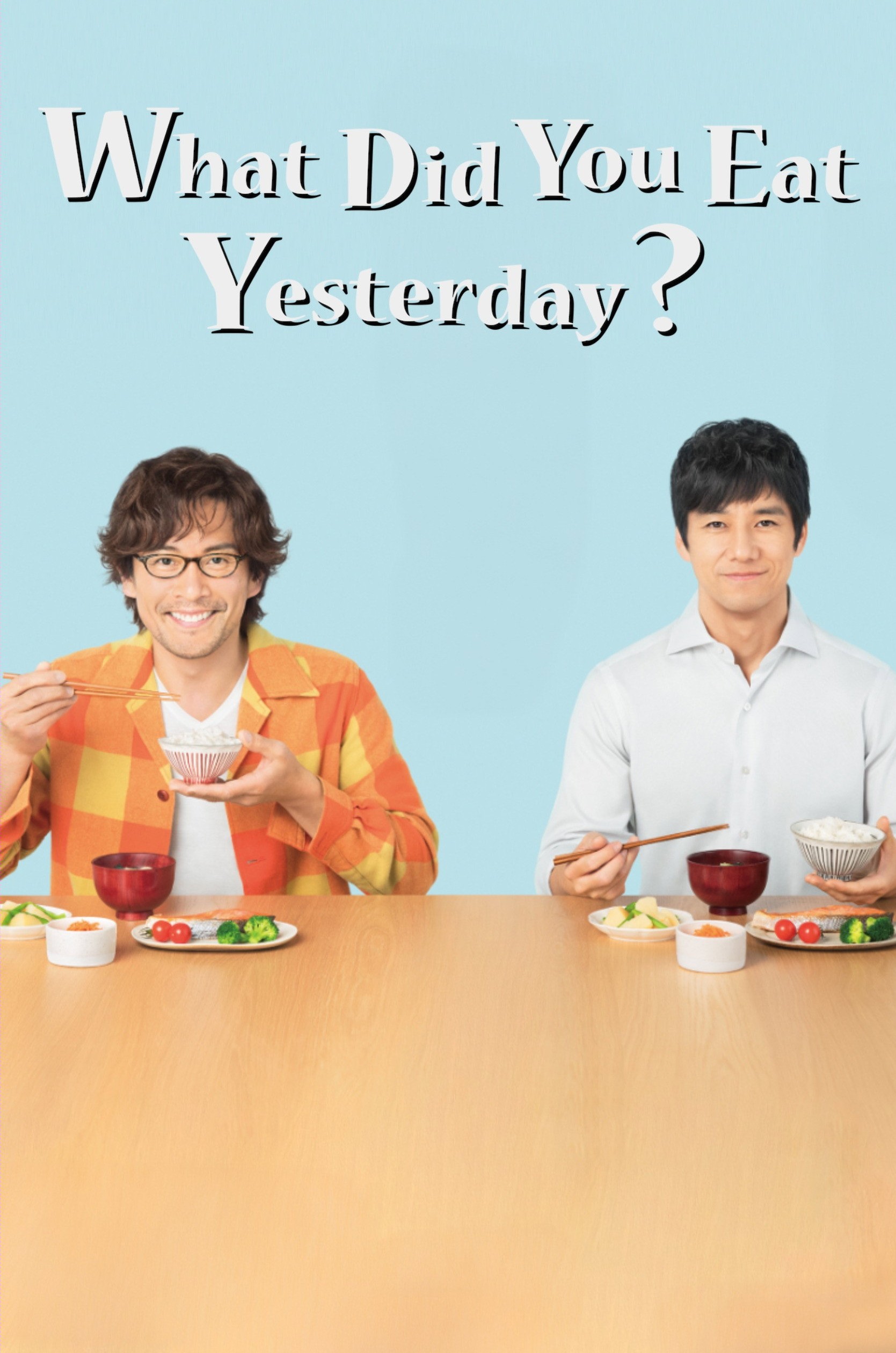 What Did You Eat Yesterday? (Specials)