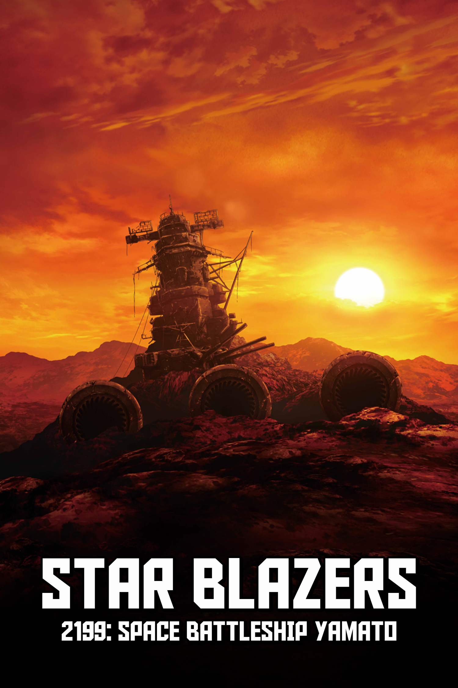 Star Blazers: Space Battleship Yamato 2199 Season 1