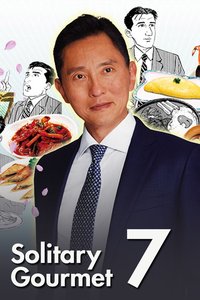 Solitary Gourmet Season 7