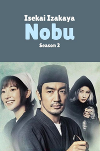 Isekai Izakaya "Nobu" (The Witch and the Archbishop)