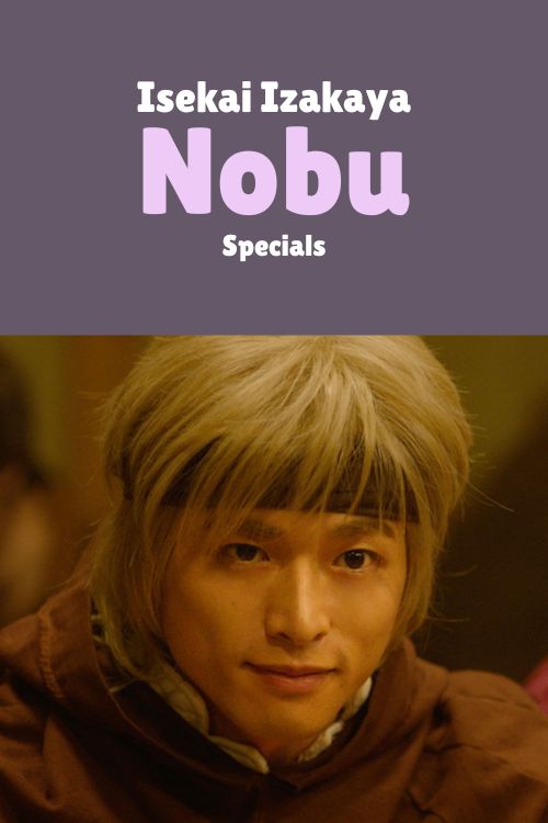 Isekai Izakaya "Nobu" (Specials)