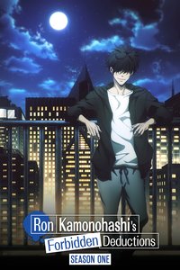 Ron Kamonohashi's Forbidden Deductions