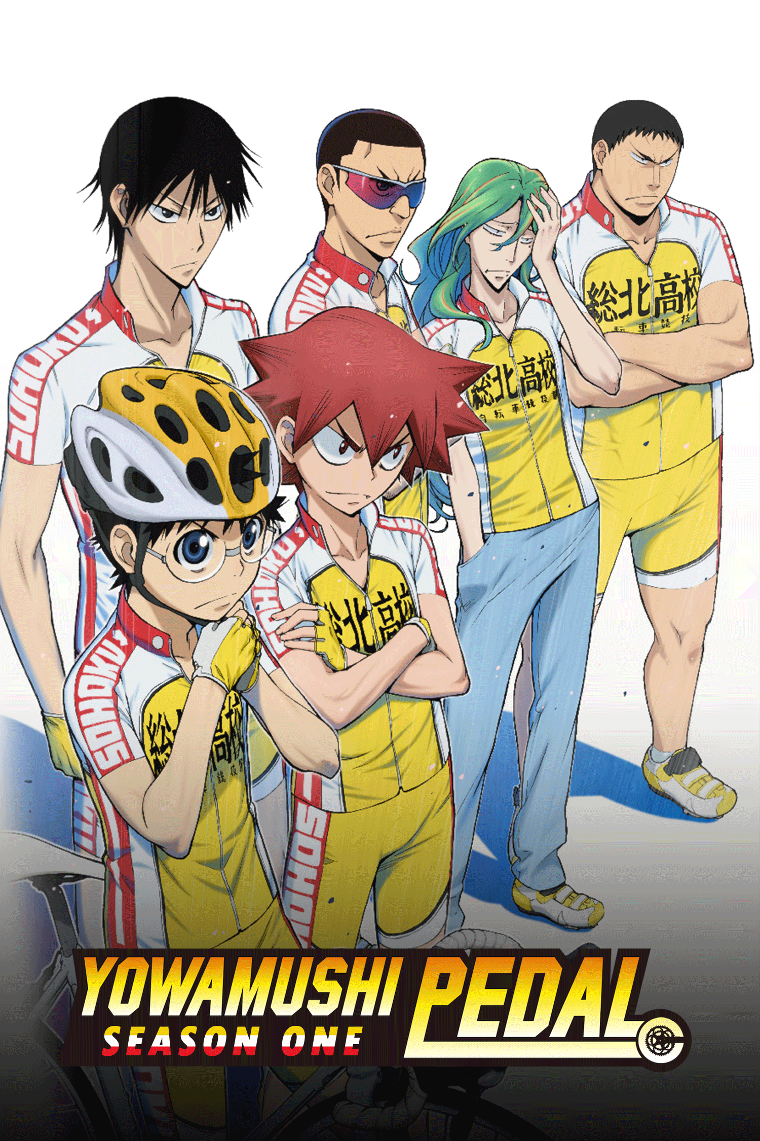 Yowamushi Pedal Season 1