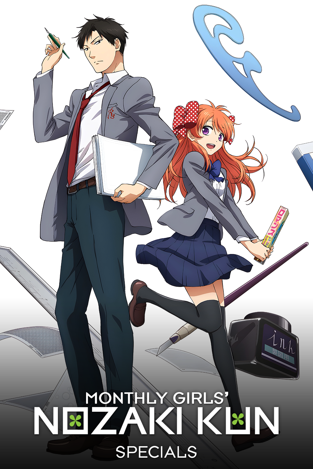 Monthly Girls' Nozaki-kun (Specials)