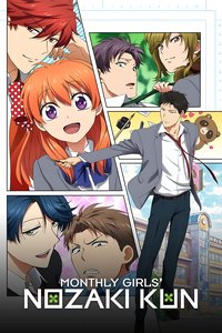 Monthly Girls' Nozaki-kun