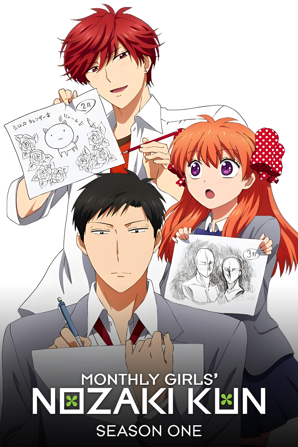 Monthly Girls' Nozaki-kun