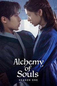 Alchemy of Souls (Part 1)