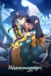 Monogatari (Nisemonogatari)