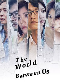 The World Between Us Season 1
