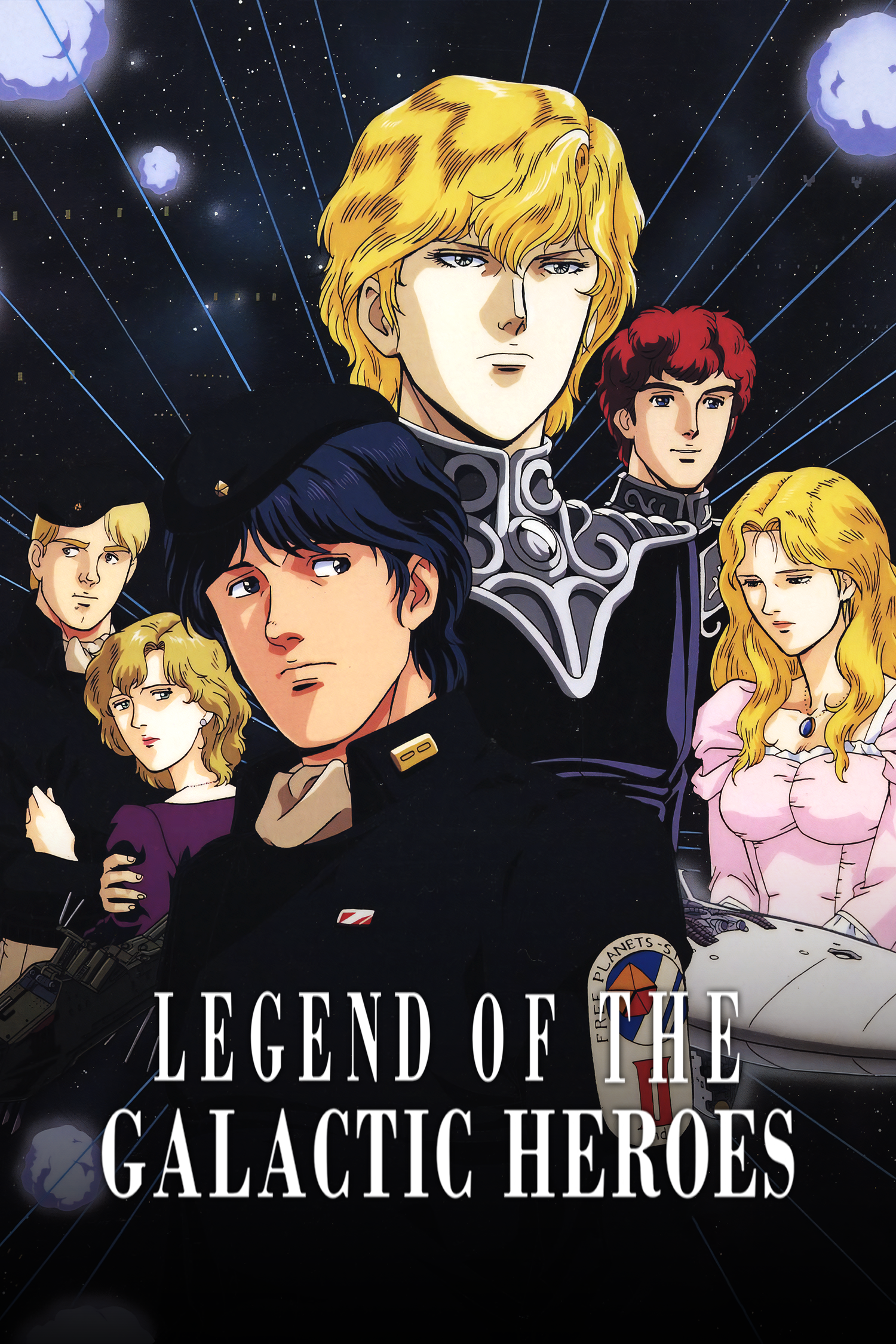 Legend of the Galactic Heroes