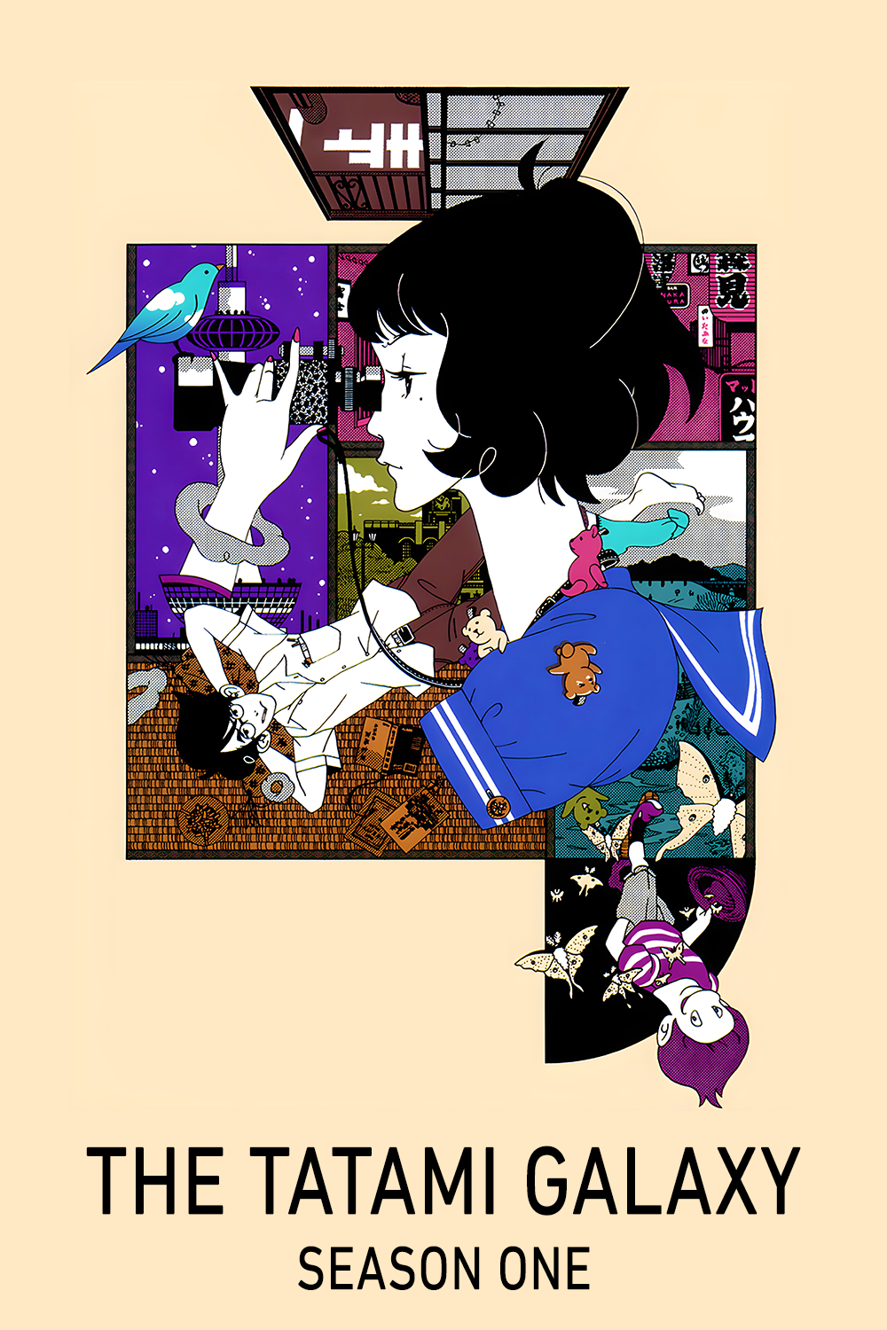 The Tatami Galaxy