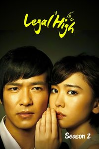 Legal High Season 2