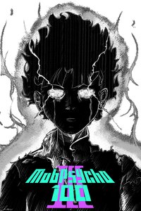 Mob Psycho 100 (Mob Psycho III)