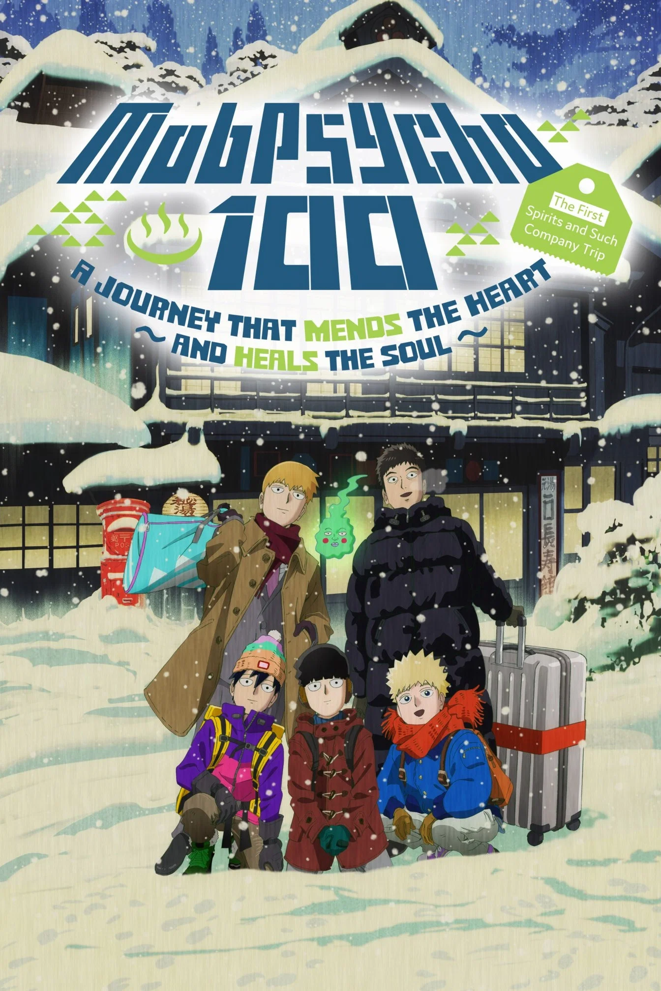 Mob Psycho 100 (The First Spirits and Such Company Trip ~A Journey that Mends the Heart and Heals the Soul~)