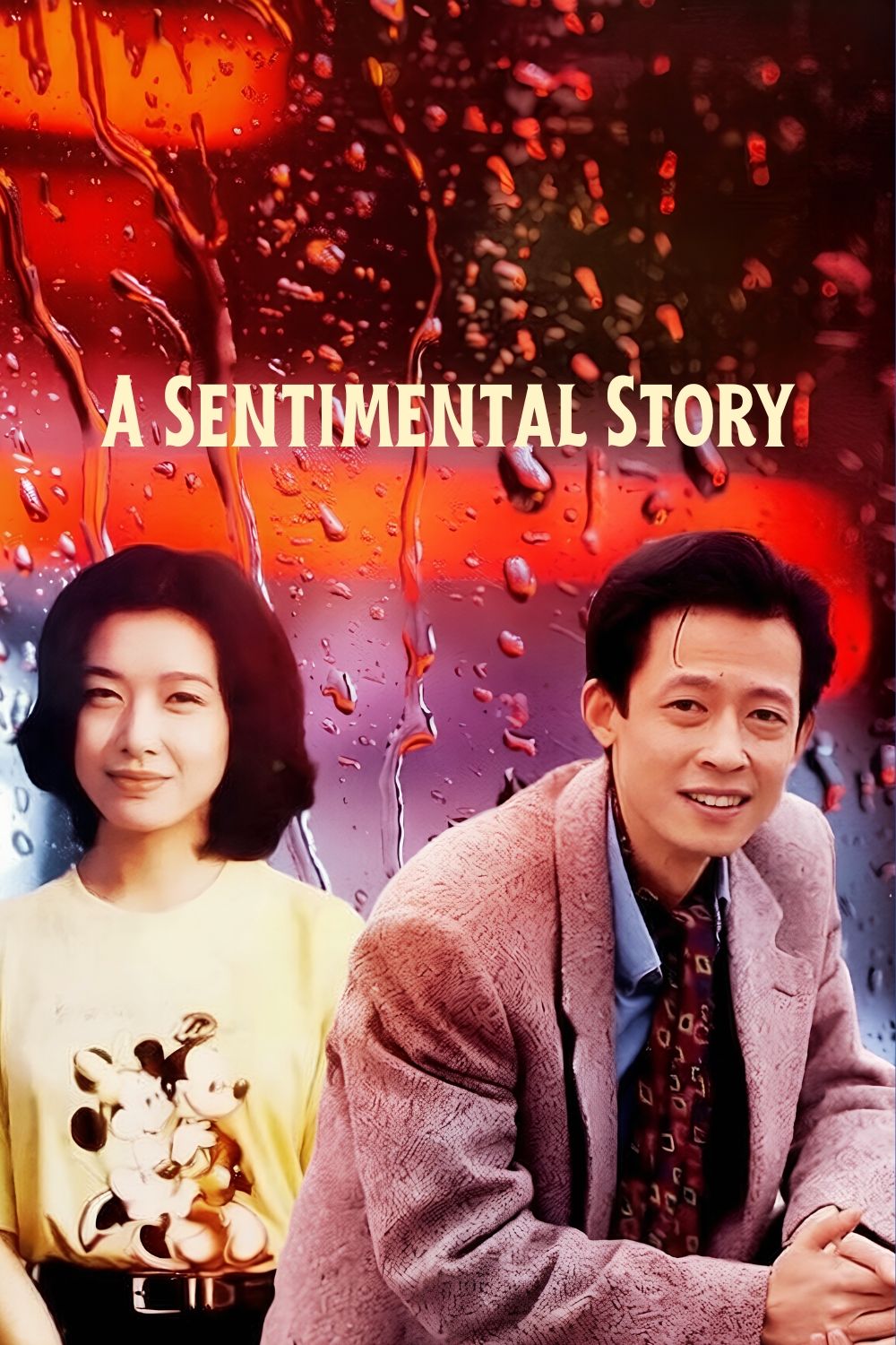 A Sentimental Story