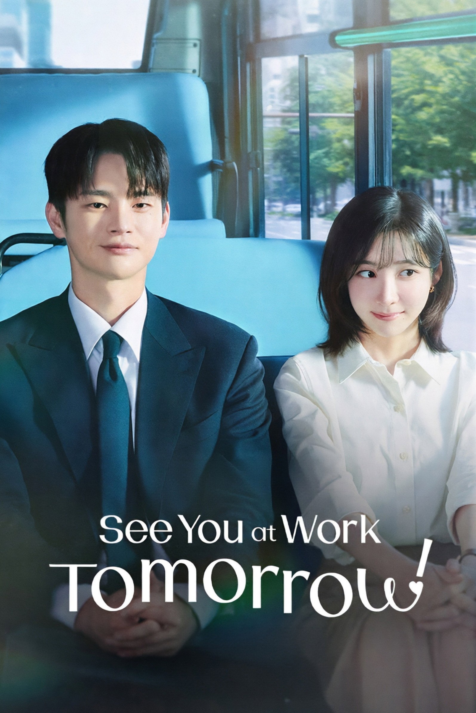 See You at Work Tomorrow!