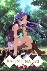 Kannagi: Crazy Shrine Maidens