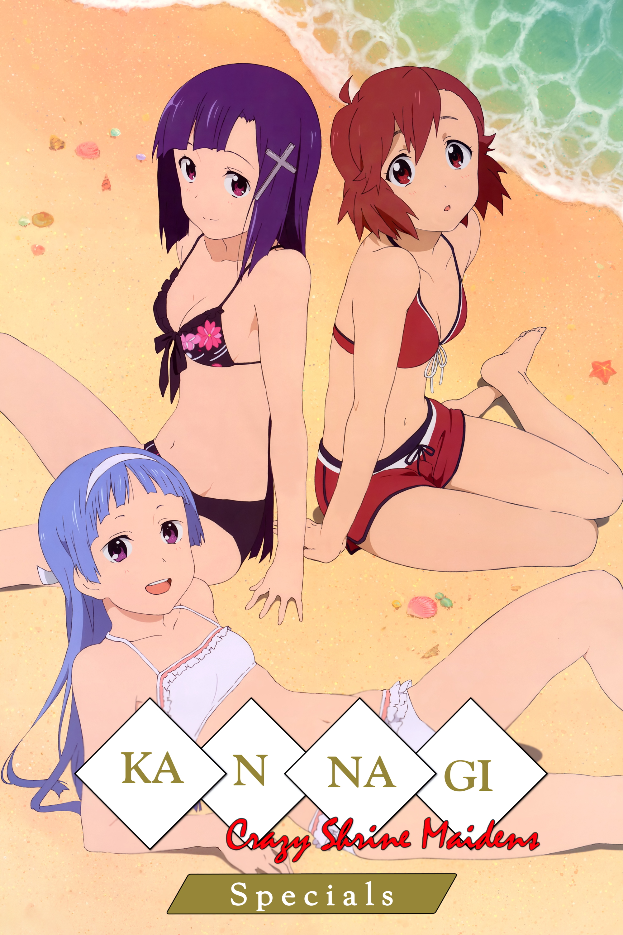 Kannagi: Crazy Shrine Maidens (Specials)