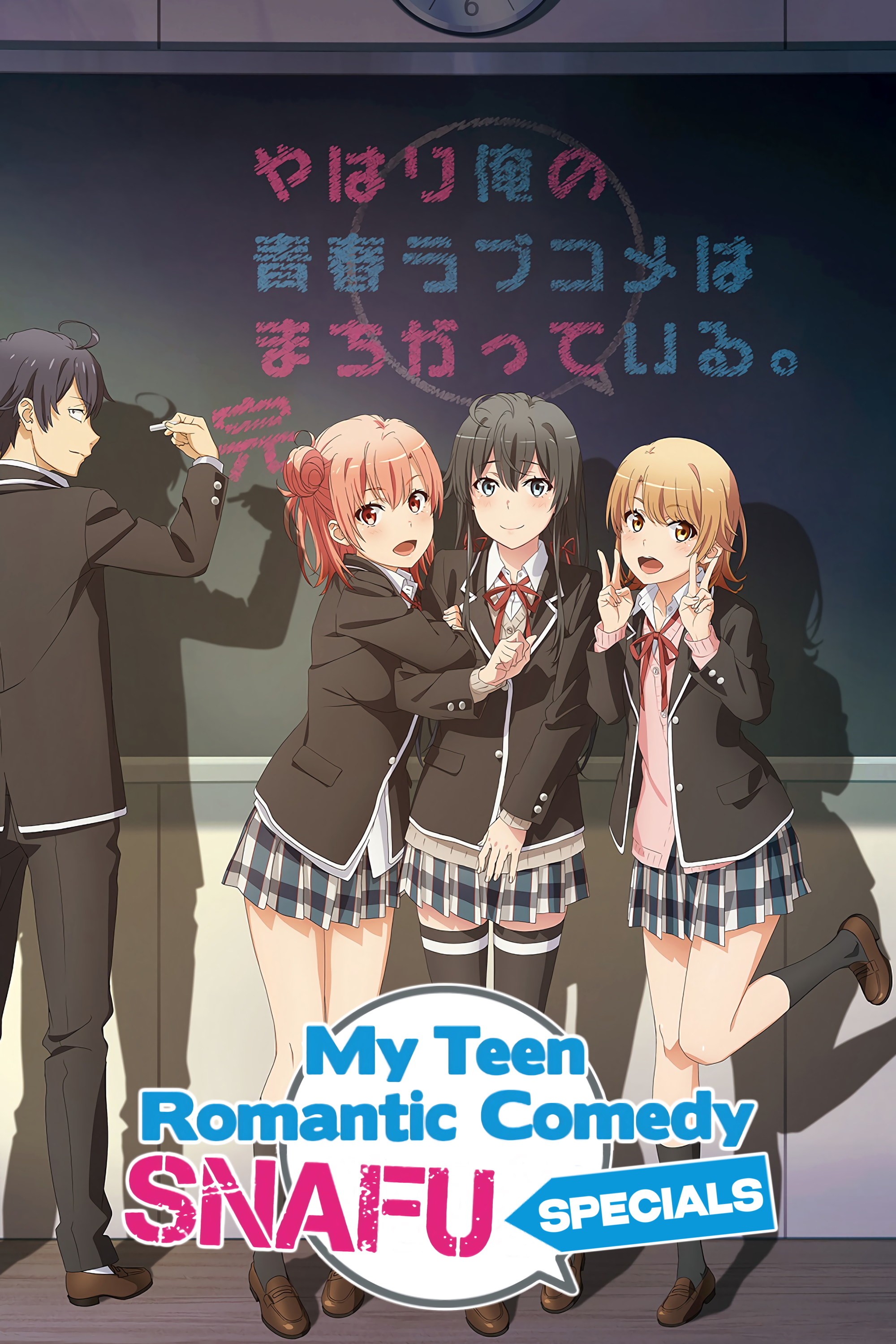 My Teen Romantic Comedy SNAFU (Specials)