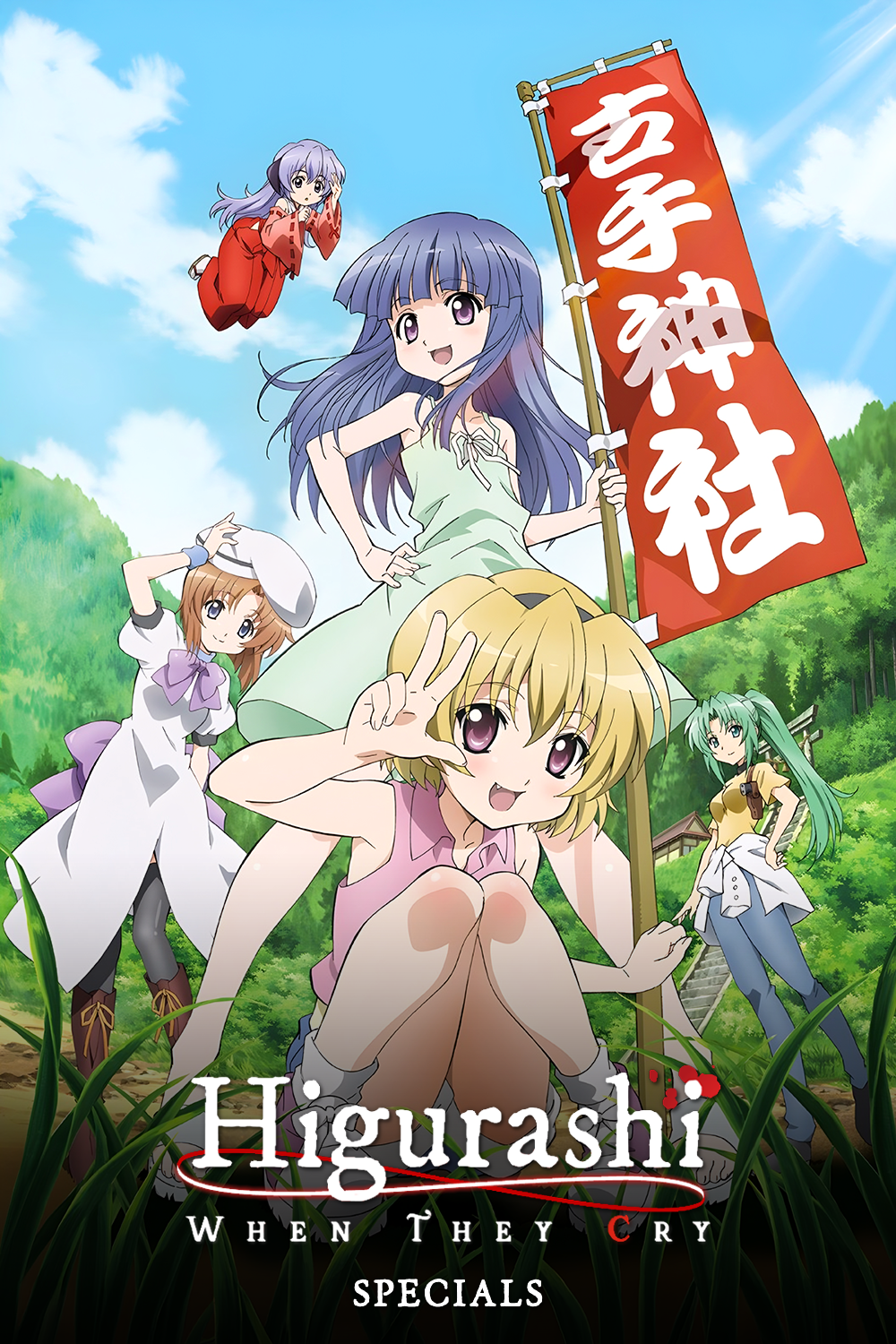 Higurashi: When They Cry (Specials)