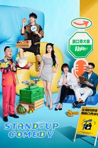 Stand-up Comedy Season 1