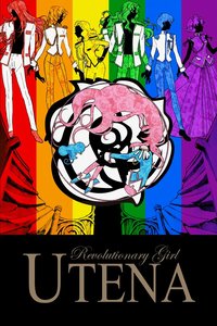 Revolutionary Girl Utena