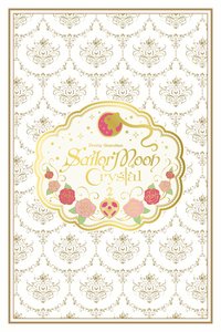 Sailor Moon Crystal (Season II: Black Moon)