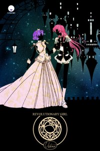 Revolutionary Girl Utena