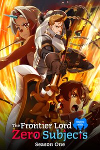 The Frontier Lord Begins with Zero Subjects